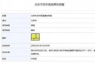 媒体人：三镇参加迪拜杯费用不会很贵，不超过在国内冬训的费用