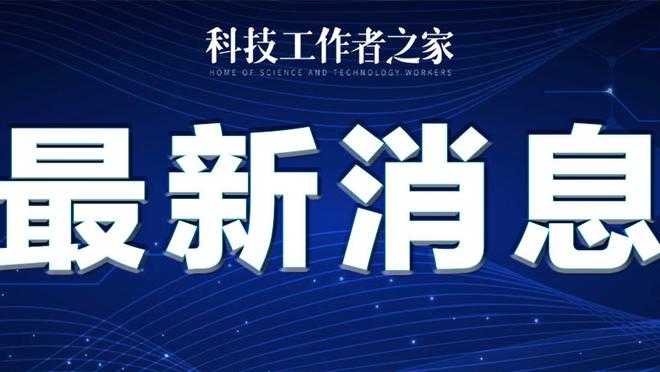 开云综合登录入口官网截图2