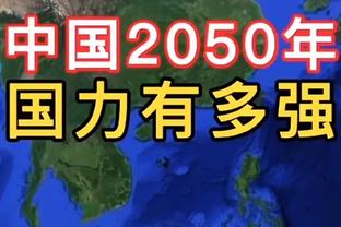 意甲-十人米兰2-4蒙扎9轮不败遭终结 约维奇掌掴对手染红佳夫送点