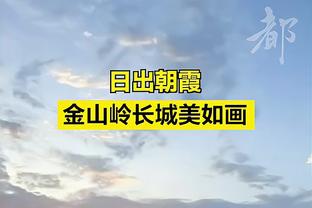 老秀很秀！小海梅-哈克斯16中8 贡献19分7篮板3助攻1抢断