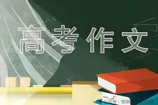 签运尚可？皇马16强战抽到莱比锡，过去两年连抽利物浦、巴黎