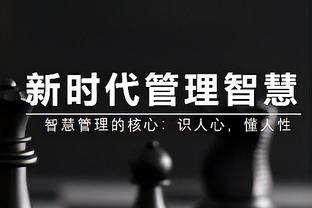 李铁：球员时最憎恨踢假球 但第一次当主帅我想冲超证明自己