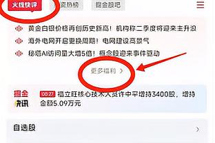 继续不败！绿军主场战绩来到12胜0负 队史上一次是07-08冠军赛季