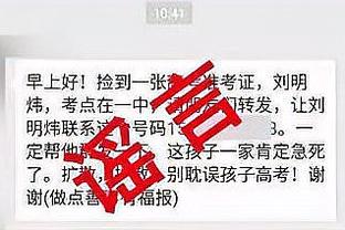 必威体育西汉姆联官网登录截图4