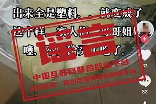 韦伯：英超裁判公司和土耳其裁判保持团结，请大家尊重足球裁判